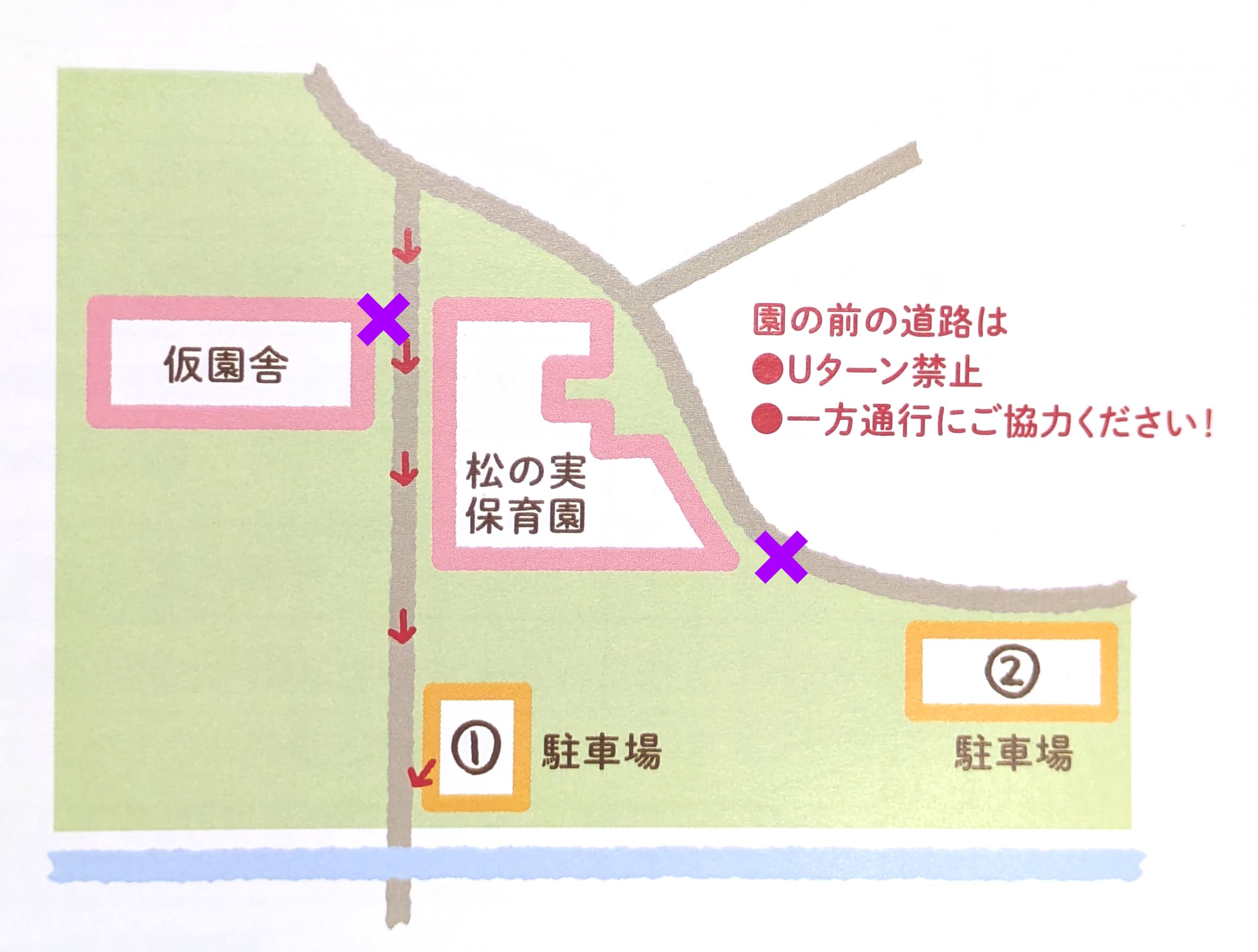 一方通行の案内